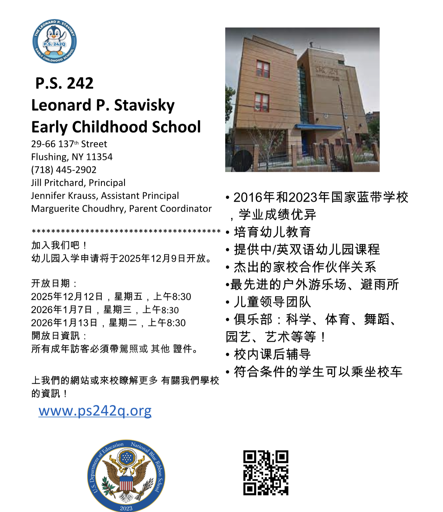 Screenshot 2026 01 06 at 9.55.42 AM