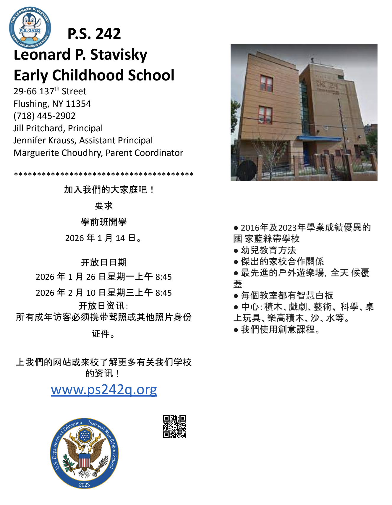 Screenshot 2026 01 16 at 9.50.01 PM